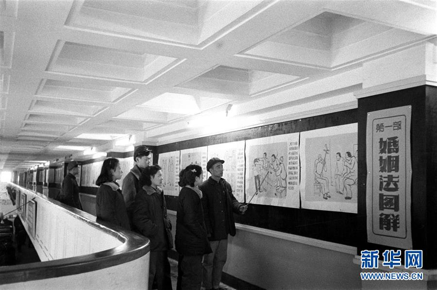 (壯麗70年·奮斗新時代——新中國崢嶸歲月·圖文互動)(3)婚姻自己當家