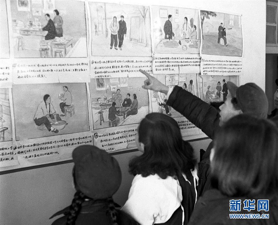 (壯麗70年·奮斗新時代——新中國崢嶸歲月·圖文互動)(4)婚姻自己當家