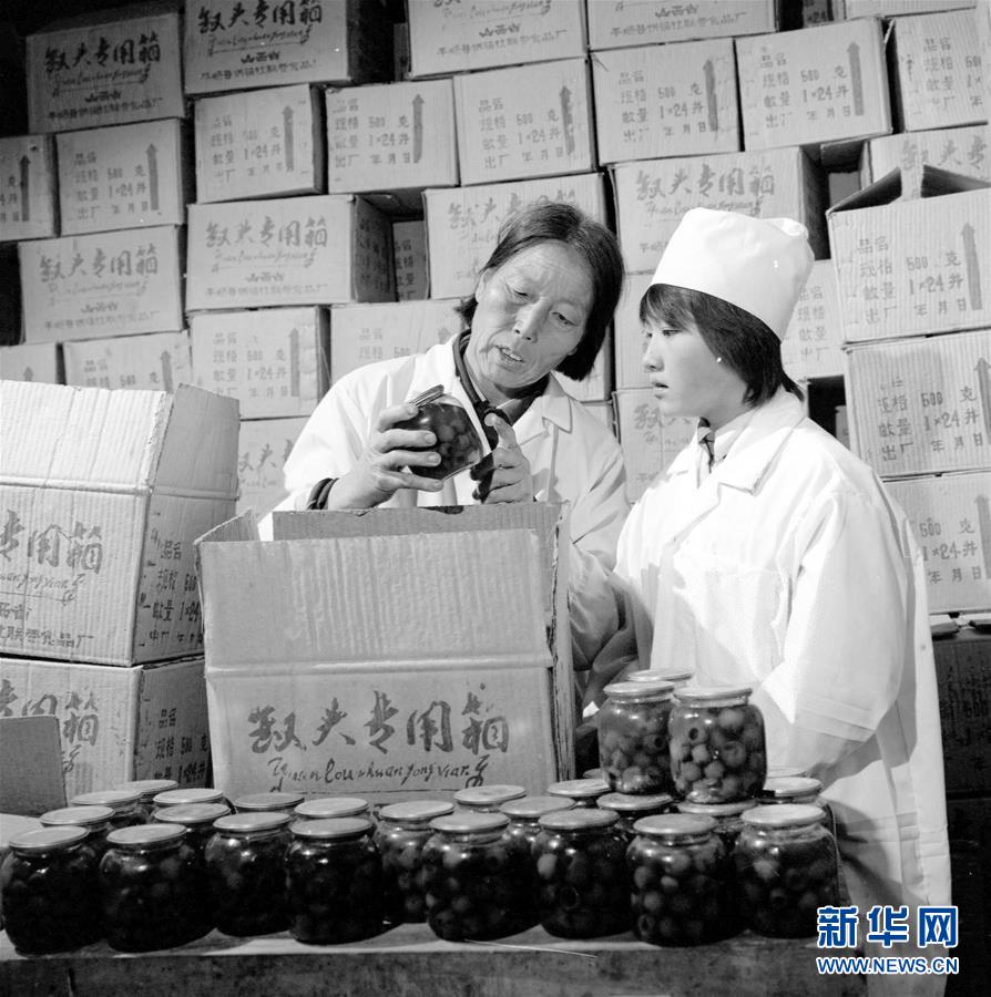 （壯麗70年·奮斗新時代——共和國榮光·圖文互動）（3）申紀蘭：“勿忘人民、勿忘勞動”