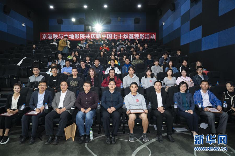 （圖文互動）（1）“在內地求學工作，和祖國共同成長”——在京香港青年分享“追夢”故事