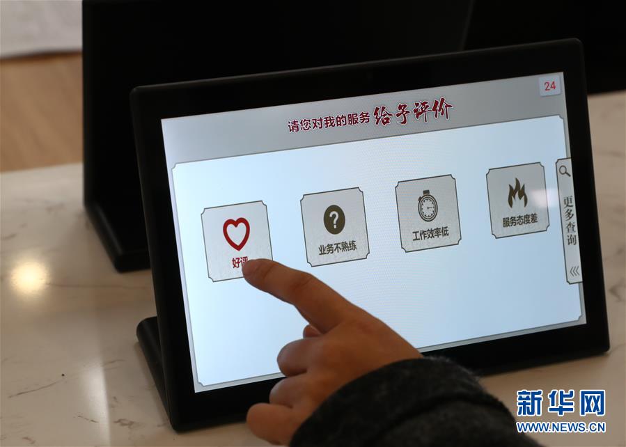 （四中全會精神在基層·圖文互動）（5）千億資本為何在這里匯聚？——遼寧沈撫新區優化營商環境見聞