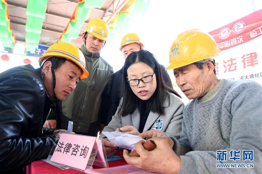 （新華全媒頭條·兩會特別報道·圖文互動）（8）凝聚起上下同心、團結奮進的磅礴力量