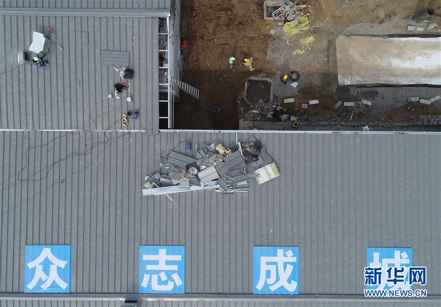 （聚焦疫情防控·圖文互動(dòng)）（4）“義不容辭、奮勇爭(zhēng)先”——西安版“火神山”醫(yī)院建成