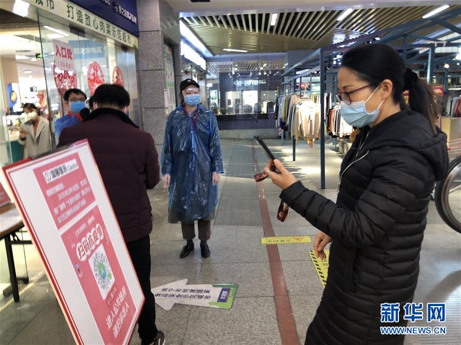 （聚焦疫情防控·圖文互動(dòng)）（1）掃碼“打卡”、無(wú)感測(cè)溫、視頻調(diào)度——廣西以智能科技強(qiáng)化疫情防控