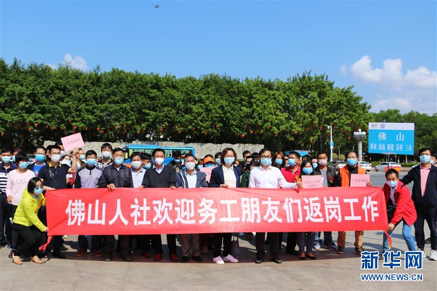 （圖文互動）（1）與時(shí)間賽跑的“搶人行動”：珠三角復(fù)工率突破九成
