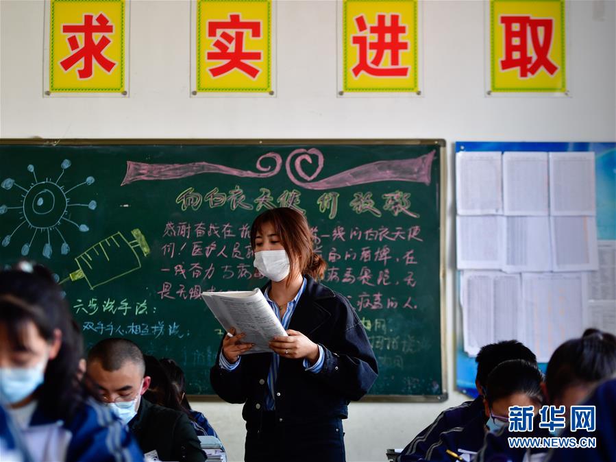 （新華全媒頭條·圖文互動(dòng)）（9）春天里的瑯瑯書聲━━部分地方學(xué)校開(kāi)學(xué)見(jiàn)聞