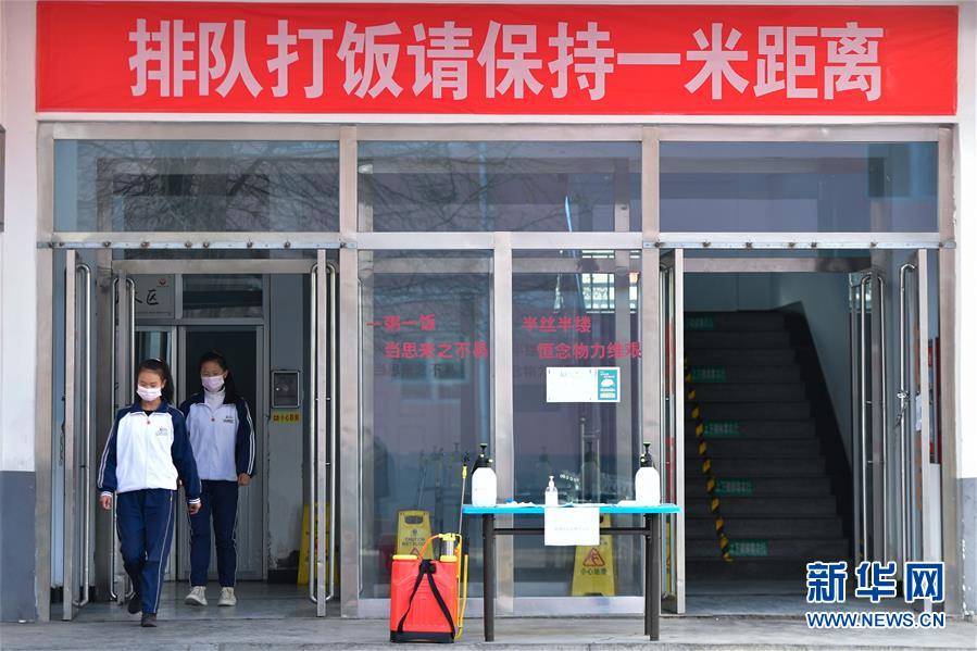 （新華全媒頭條·圖文互動(dòng)）（10）春天里的瑯瑯書聲━━部分地方學(xué)校開(kāi)學(xué)見(jiàn)聞