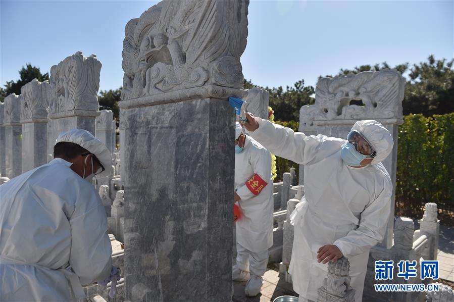 （圖文互動）（1）網上預約、分時祭掃、代祭服務——北京八寶山人民公墓清明祭掃見聞