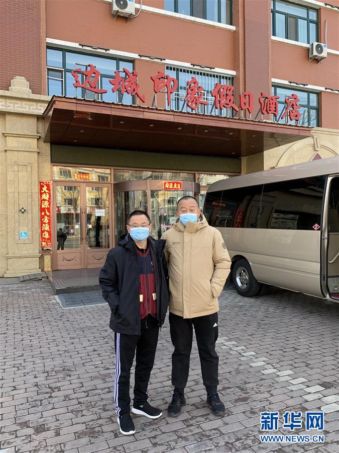 （聚焦疫情防控·圖文互動）（1）從武漢到綏芬河，他們再赴“疫”線