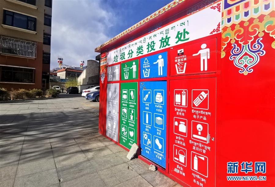 （在習近平新時代中國特色社會主義思想指引下——新時代新作為新篇章·習近平總書記關切事·圖文互動）（4）打開生活的正確方式：更衛生、更健康！