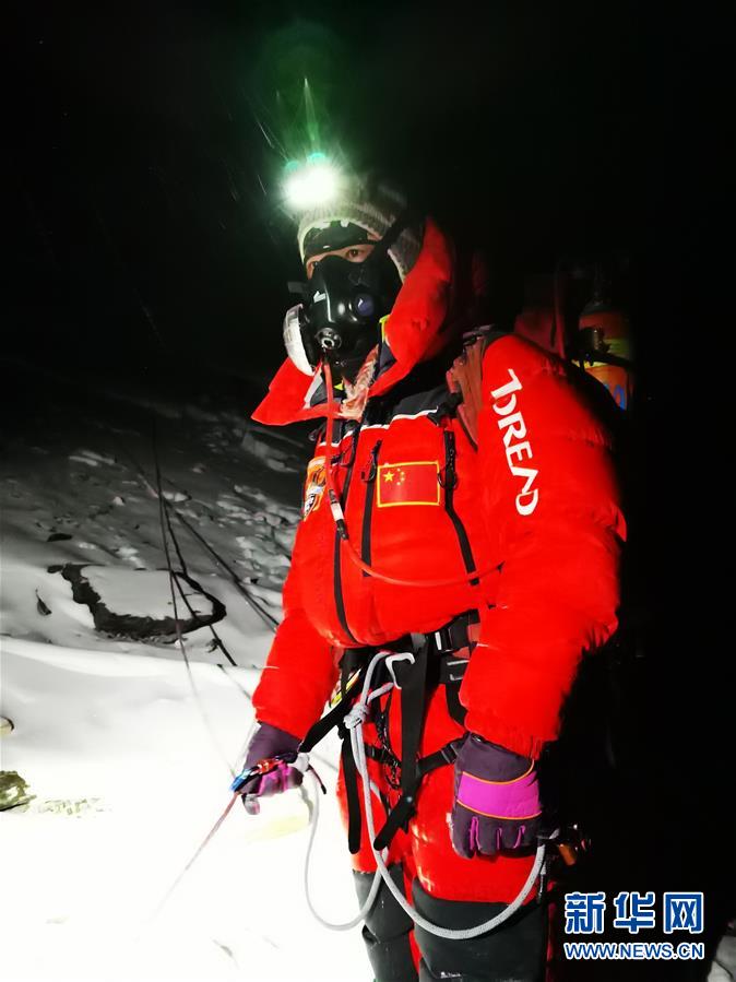 （2020珠峰高程測量）（3）出發！向著頂峰