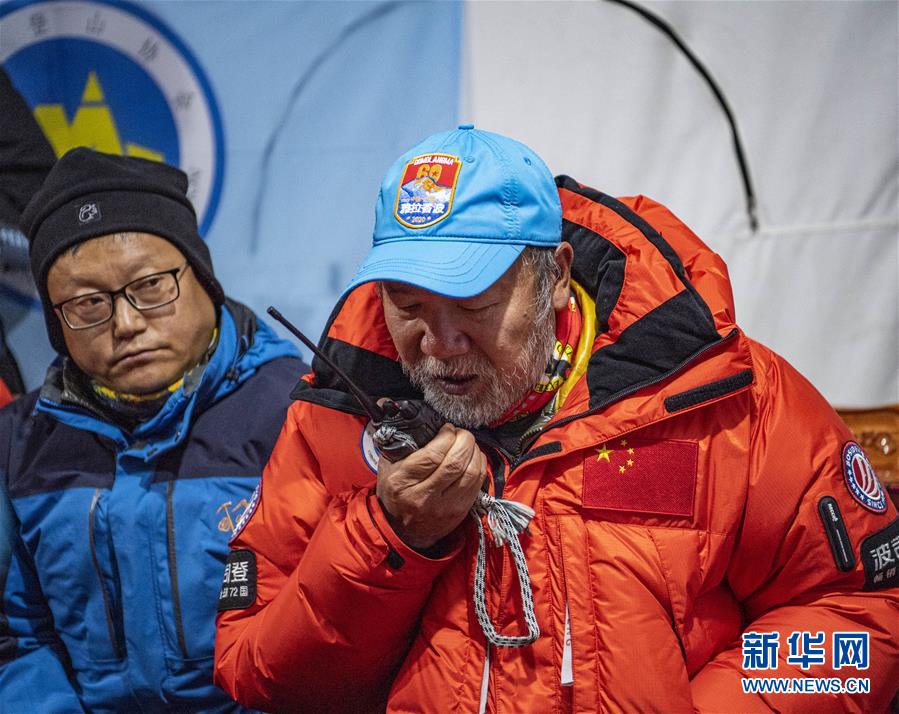 （2020珠峰高程測量）（6）出發！向著頂峰