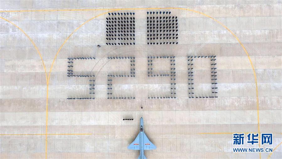 （圖文互動(dòng)）（1）5290小時(shí)！中國空軍殲擊機(jī)飛行紀(jì)錄保持者光榮停飛