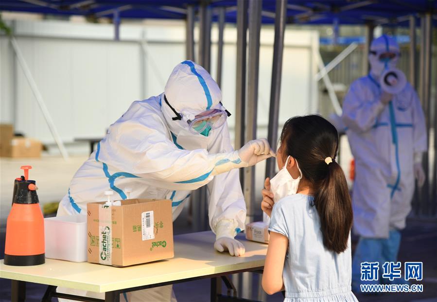 （新華全媒頭條·圖文互動）（1）構(gòu)筑守護(hù)城市、守護(hù)生命的堅(jiān)強(qiáng)防線——北京開展大規(guī)模核酸檢測