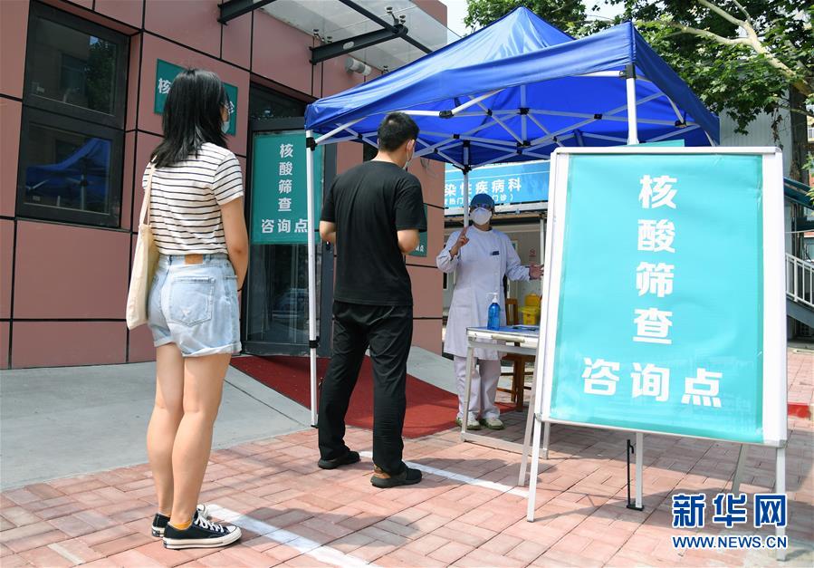 （新華全媒頭條·圖文互動）（2）構(gòu)筑守護(hù)城市、守護(hù)生命的堅(jiān)強(qiáng)防線——北京開展大規(guī)模核酸檢測
