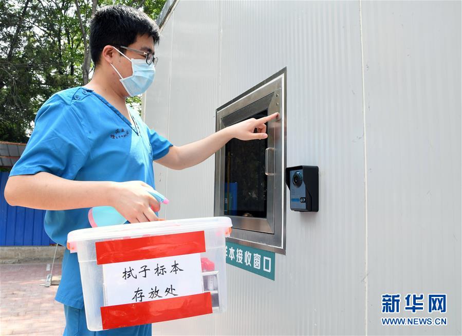 （新華全媒頭條·圖文互動）（7）構(gòu)筑守護(hù)城市、守護(hù)生命的堅(jiān)強(qiáng)防線——北京開展大規(guī)模核酸檢測