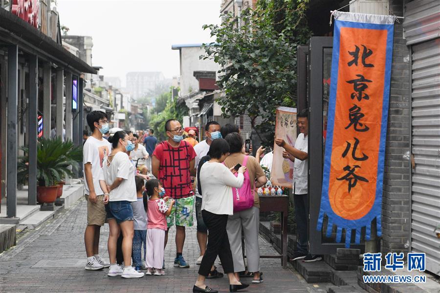 （走向我們的小康生活·圖文互動）（5）小橋、流水、書香、人家——老北京胡同里的恬靜棲居