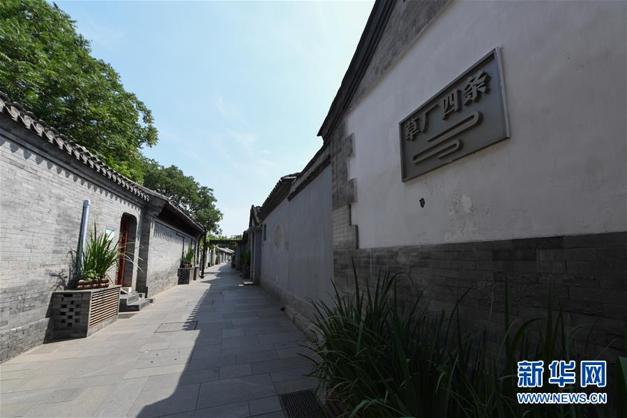 （走向我們的小康生活·圖文互動）（4）小橋、流水、書香、人家——老北京胡同里的恬靜棲居