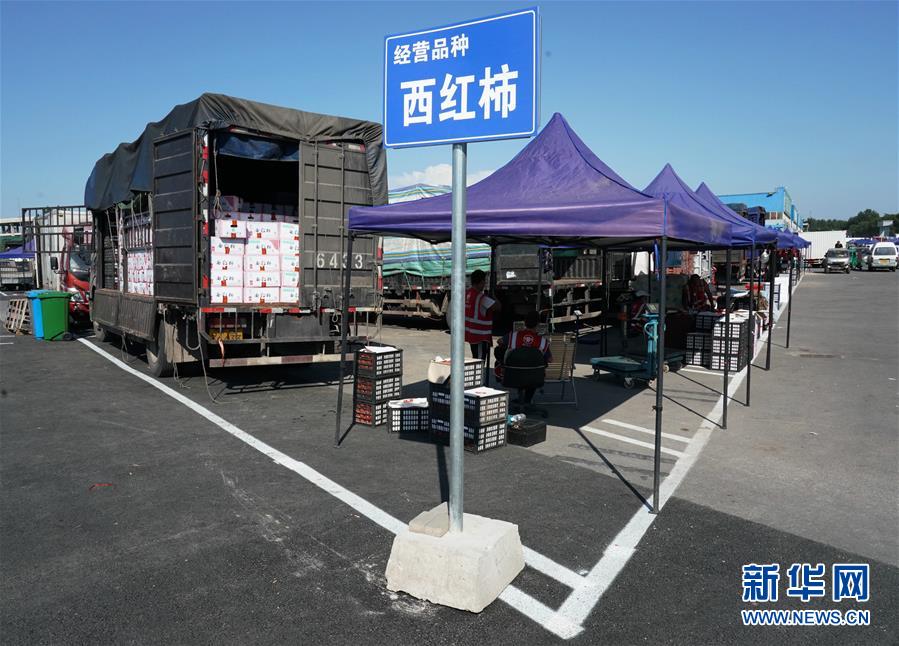 （社會）（2）新發(fā)地市場全面復市 預(yù)計中秋、國慶前恢復歷史供應(yīng)水平
