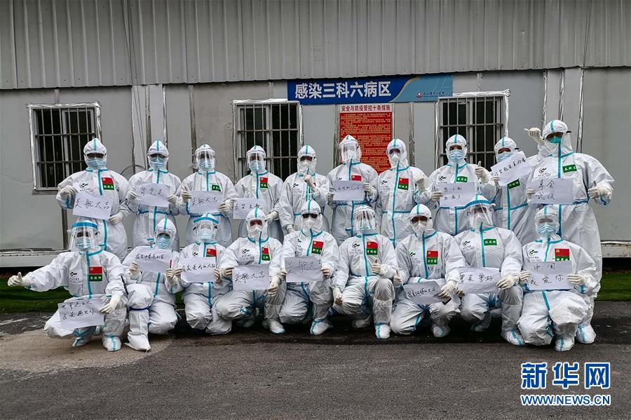 （抗疫一線醫(yī)務(wù)人員英雄群體·圖文互動）（4）合力護(hù)航生命之舟——遼寧、上海、廣東等醫(yī)療隊(duì)聯(lián)手決戰(zhàn)雷神山