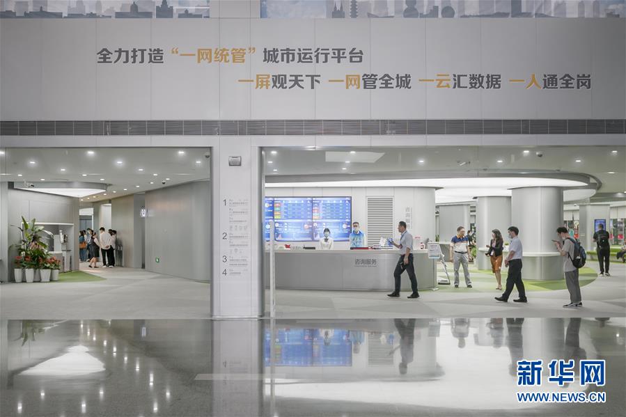 （全面建成小康社會“百城千縣萬村調研行”·圖文互動）（4）上海徐匯：“兩網融合”察民意  網紅大廳再升級