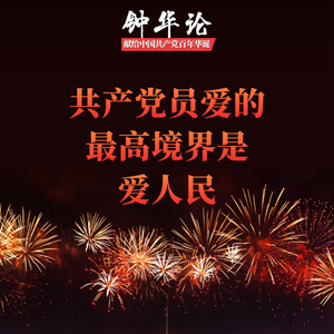 微信分享圖