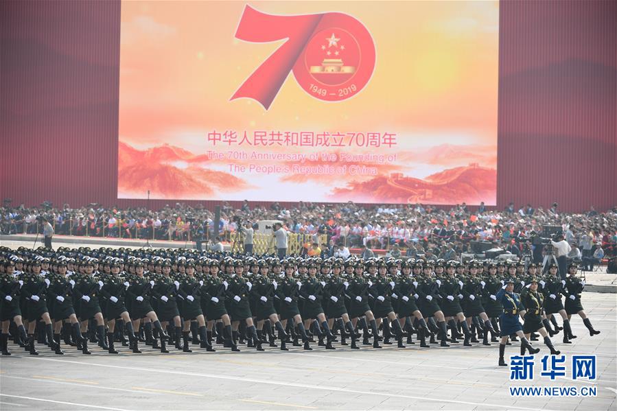 （國慶70周年·慶祝大會）慶祝中華人民共和國成立70周年大會在京隆重舉行
