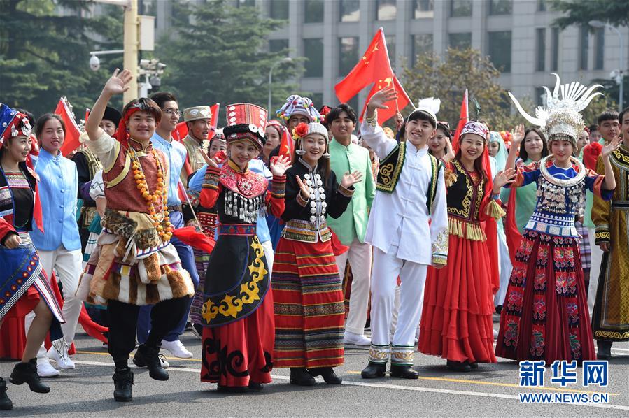 （國慶70周年·慶祝大會(huì)）慶祝中華人民共和國成立70周年大會(huì)在京隆重舉行