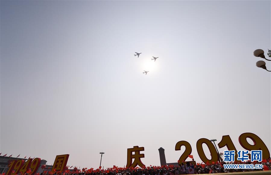 （國慶70周年·慶祝大會(huì)）慶祝中華人民共和國成立70周年大會(huì)在京隆重舉行