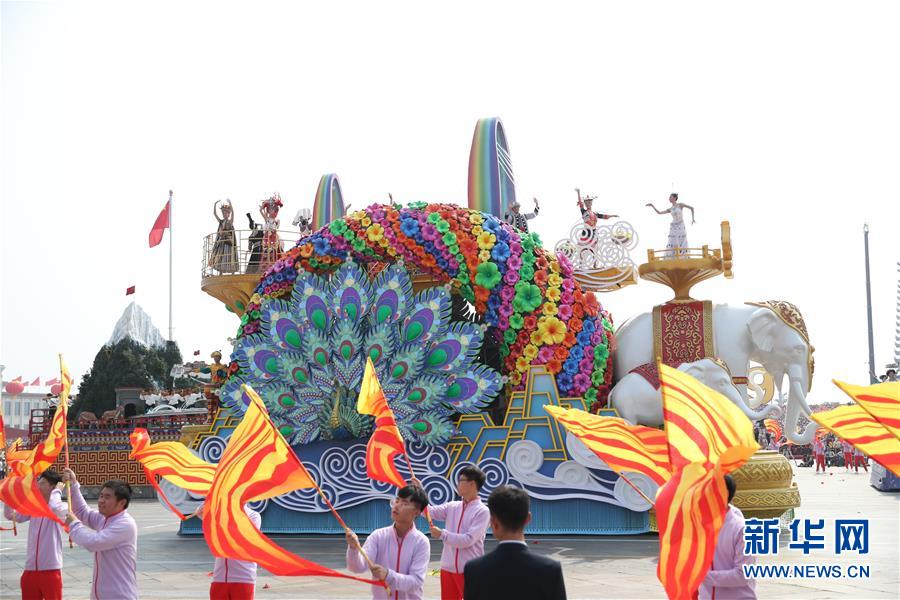 （國慶70周年·慶祝大會(huì)）慶祝中華人民共和國成立70周年大會(huì)在京隆重舉行
