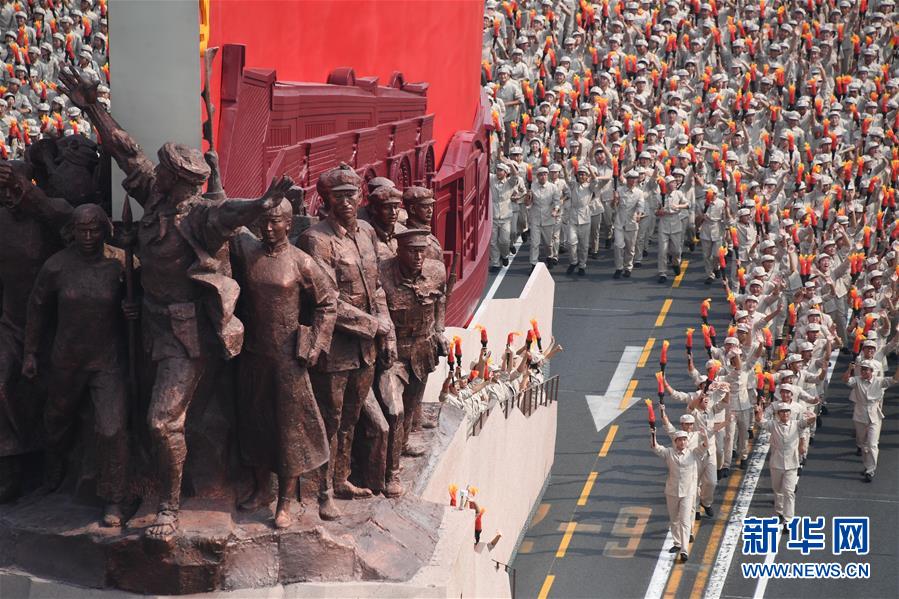 （國慶70周年·慶祝大會(huì)）慶祝中華人民共和國成立70周年大會(huì)在京隆重舉行