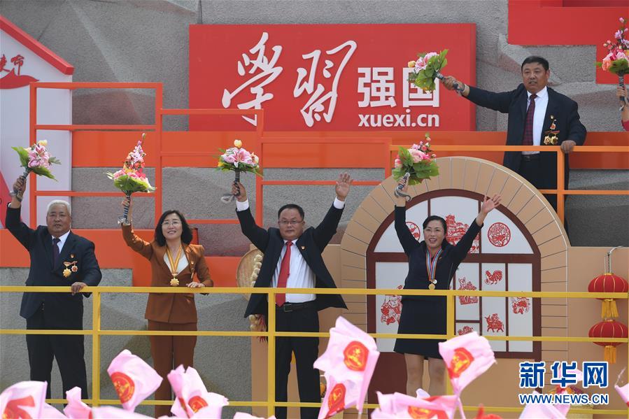 （國慶70周年·慶祝大會）慶祝中華人民共和國成立70周年大會在京隆重舉行