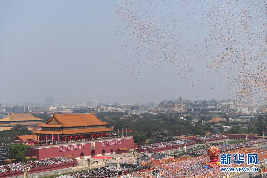 （國慶70周年·慶祝大會）慶祝中華人民共和國成立70周年大會在京隆重舉行