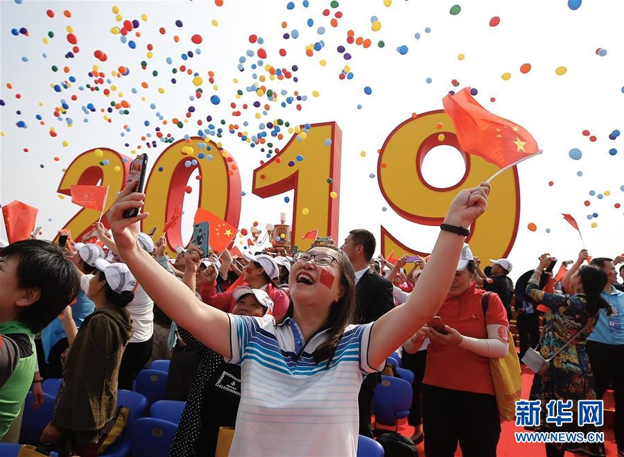 （國慶70周年·慶祝大會）慶祝中華人民共和國成立70周年大會在京隆重舉行