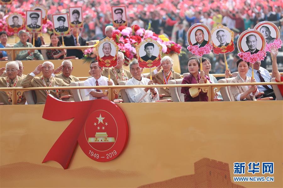 （國慶70周年·慶祝大會）慶祝中華人民共和國成立70周年大會在京隆重舉行