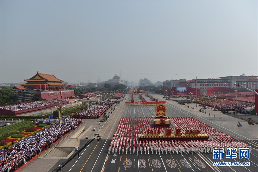 （國慶70周年·慶祝大會）慶祝中華人民共和國成立70周年大會在京隆重舉行
