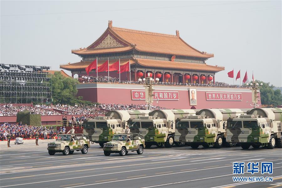 （國慶70周年·慶祝大會）慶祝中華人民共和國成立70周年大會在京隆重舉行