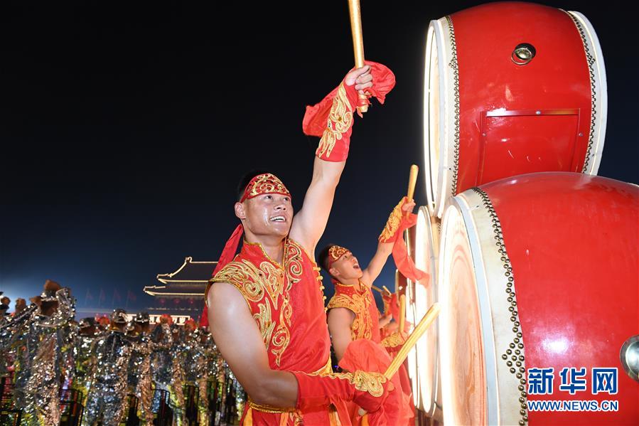 （國慶70周年·聯歡活動）慶祝中華人民共和國成立70周年聯歡活動在京舉行