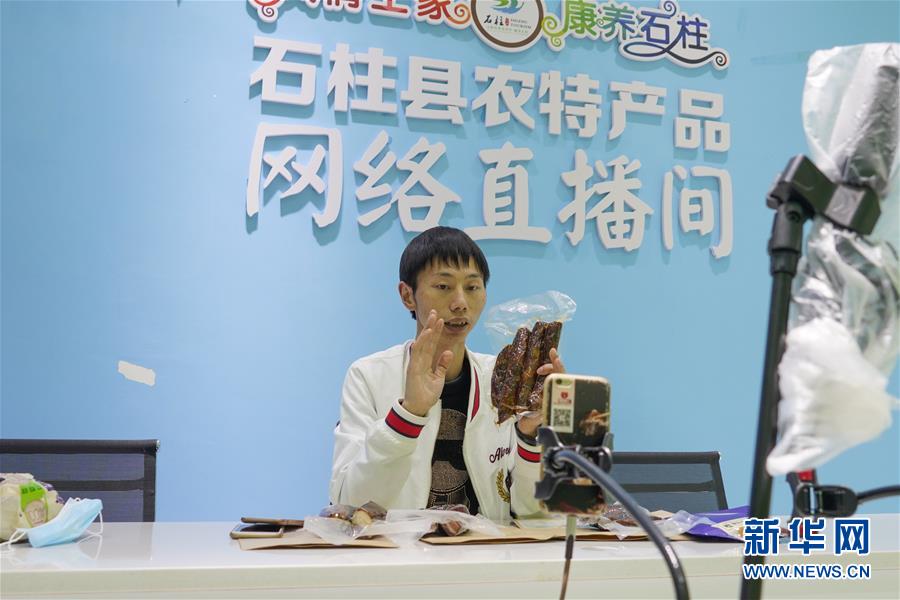 （在習(xí)近平新時代中國特色社會主義思想指引下——新時代新作為新篇章·習(xí)近平總書記關(guān)切事·圖文互動）（4）新技術(shù)、新活力——經(jīng)濟(jì)發(fā)展新亮點(diǎn)透視