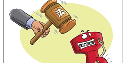 嚴格執法路上還有多少“攔路虎”？