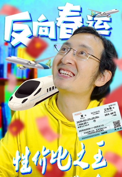 新款春節(jié)團(tuán)圓套餐 優(yōu)質(zhì)低價沒煩惱——買它！