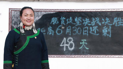 全國人大代表吉克石烏：創建“四好”挑起脫貧大梁