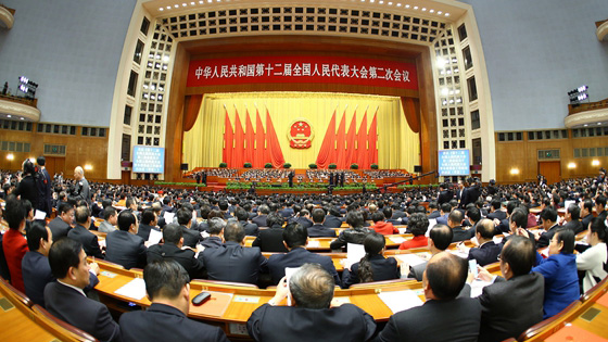 閉幕會議現場