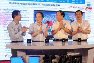 與會(huì)領(lǐng)導(dǎo)共同啟動(dòng)新華網(wǎng)新版上線(xiàn)