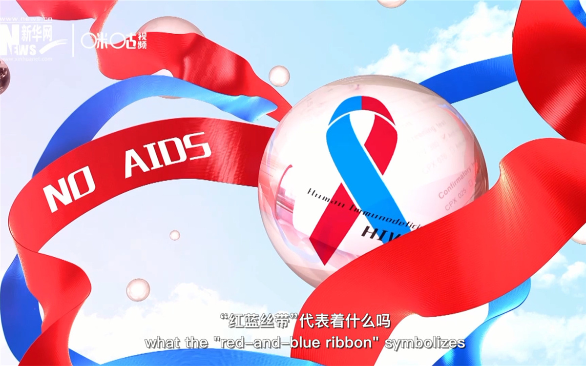 聯合國將紅絲帶標志的一半改成藍色，呼吁對感染艾滋病病毒兒童的關注