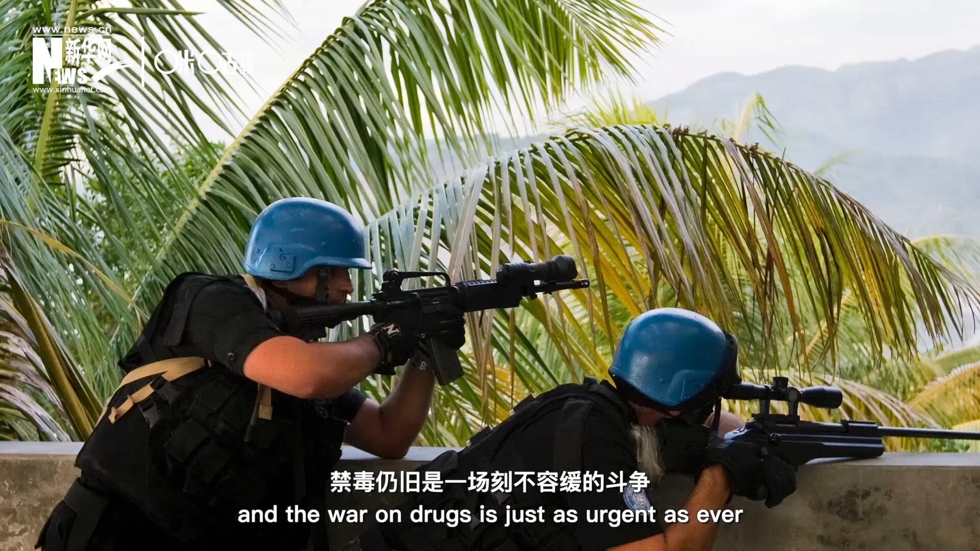 當前，全球販毒制毒形勢依然嚴重。禁毒，仍舊是一場刻不容緩的斗爭。