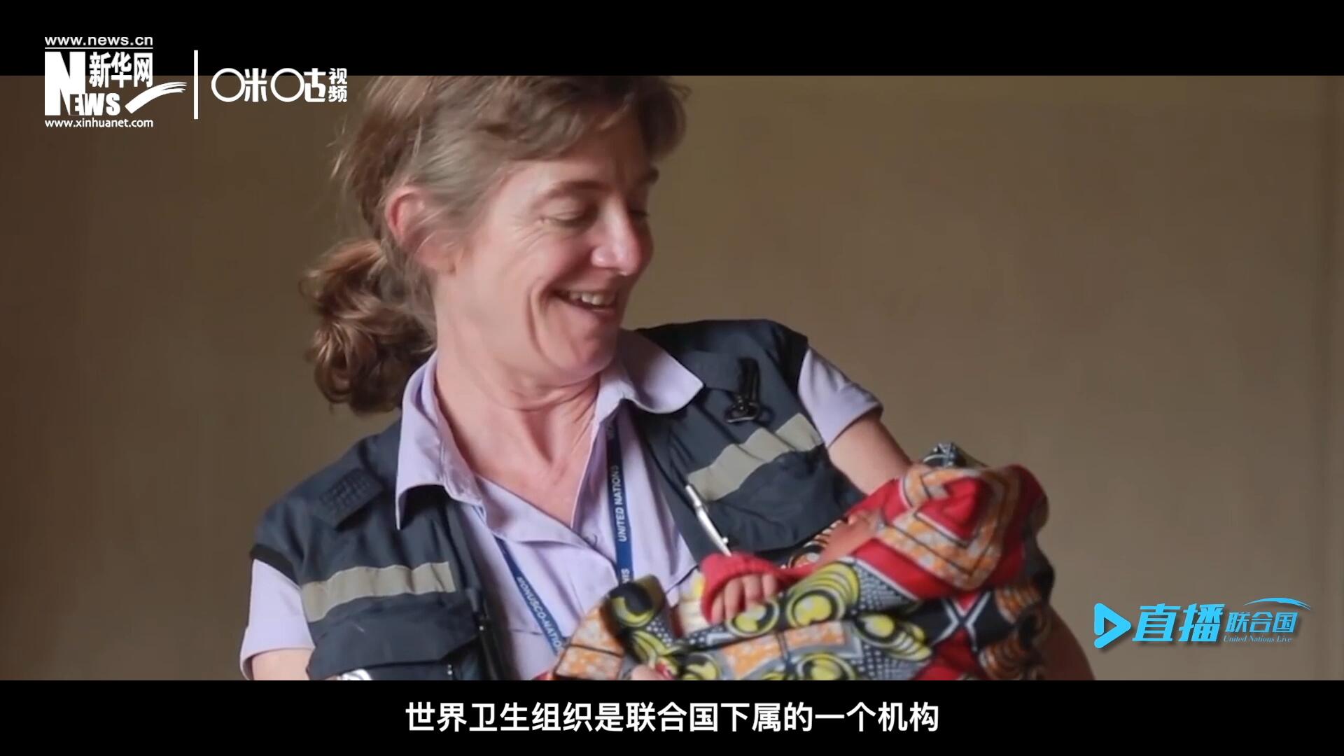 多年來，世界衛生組織致力于幫助孕產婦順利渡過妊娠期，并給她和她的新生兒良好的照顧。