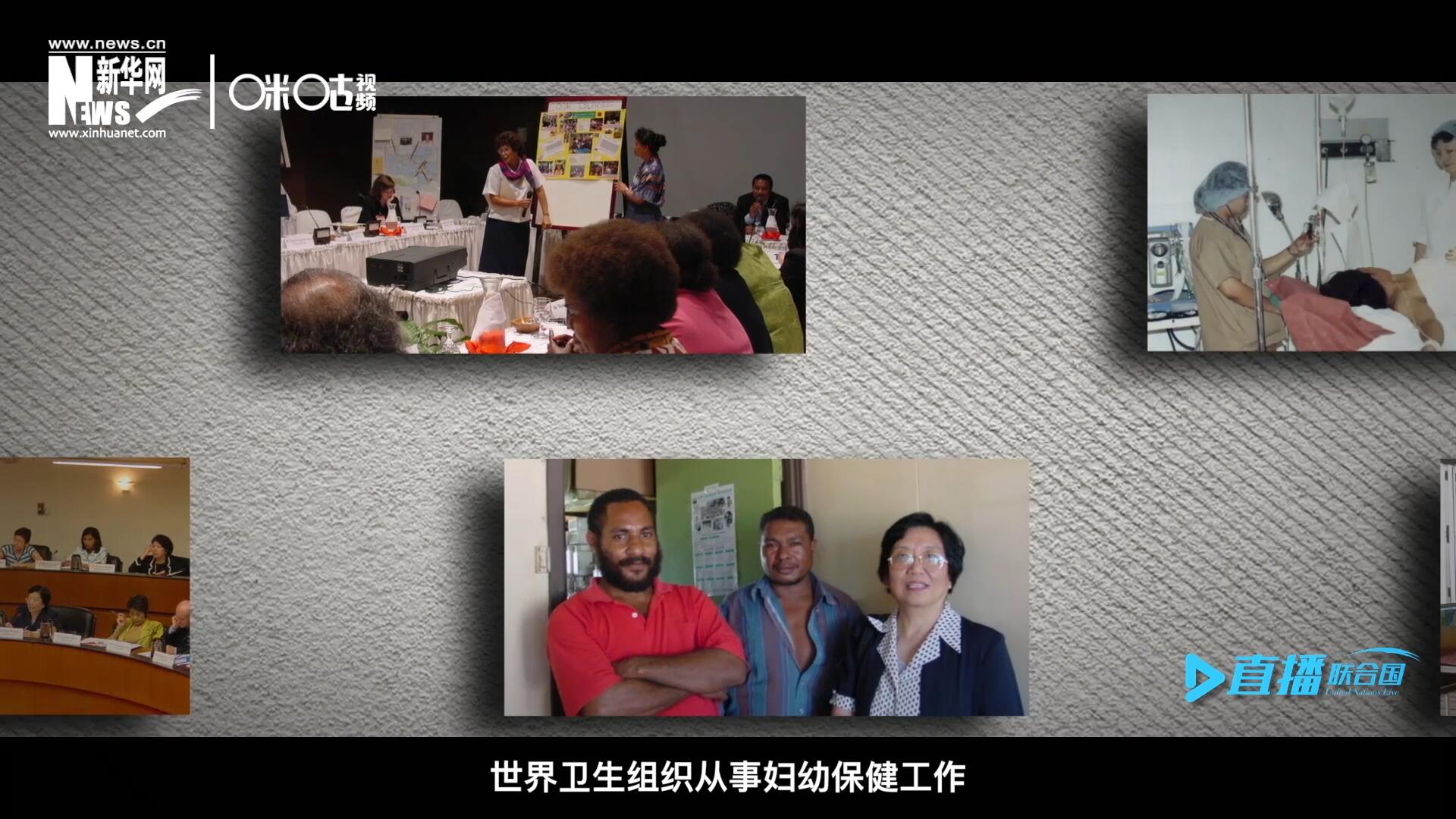 從1990年開始，龐汝彥先后在聯合國兒童基金會、世界衛生組織從事婦幼保健工作。