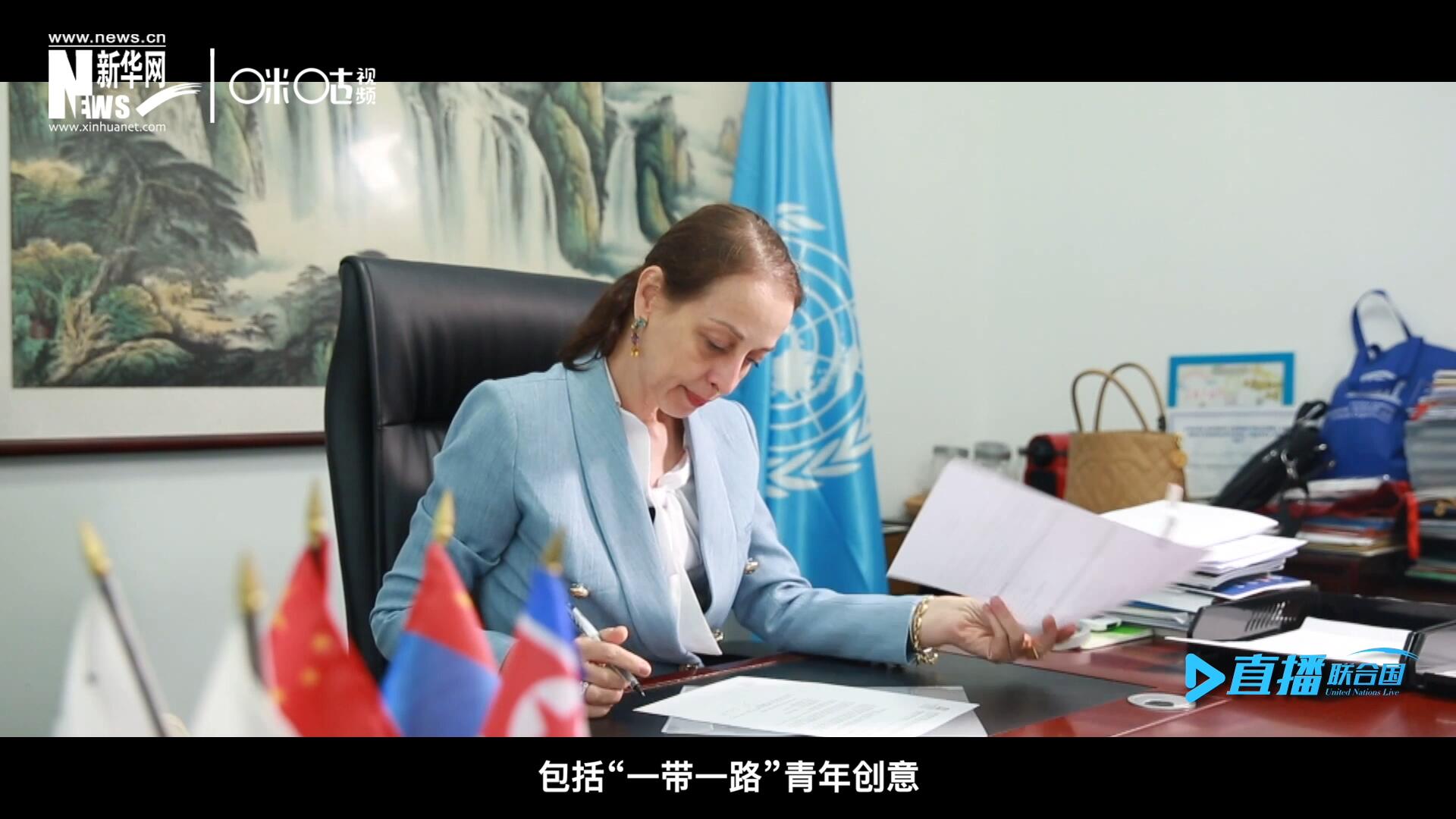 就在這間小小的辦公室里，歐敏行和她的團隊組織開展了包括“一帶一路”青年創意與遺產論壇等一系列項目。
