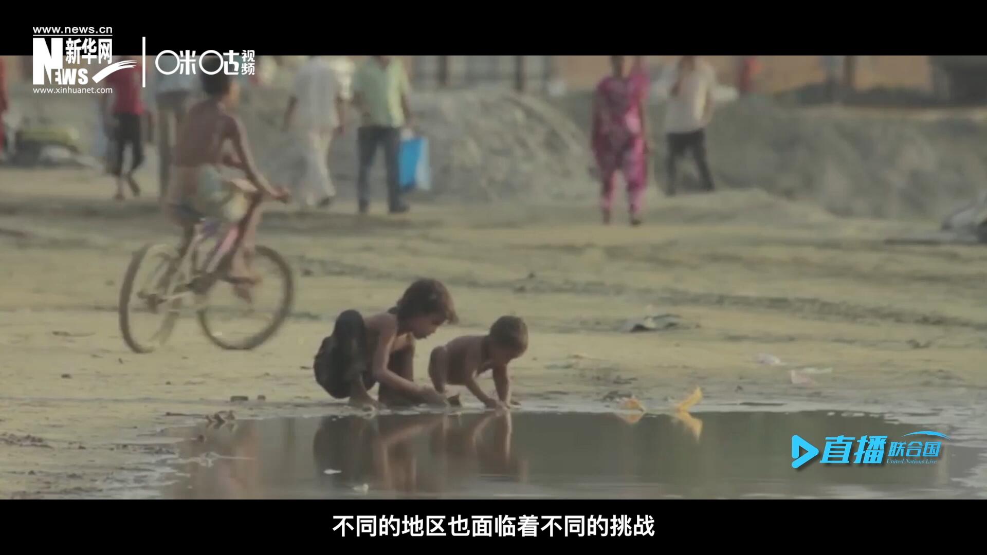 作為聯(lián)合國(guó)十七個(gè)可持續(xù)發(fā)展目標(biāo)的首位，“消除貧困”這一目標(biāo)也在執(zhí)行過(guò)程中面臨了巨大的挑戰(zhàn)。